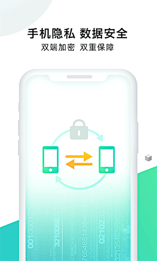 截图5